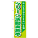 ※本のぼり旗は受注生産品になります。