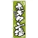 のぼり旗 ネギタン塩 (H-310)