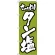 のぼり旗 タン塩 (H-314)