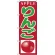 のぼり旗 りんご APPLE (H-377)