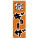 のぼり旗 こだわり ギョーザ  オレンジ (H-42)