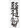 のぼり旗 大食達の大盛メニューあります (SNB-1260)