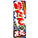 ※本のぼり旗は受注生産品になります。