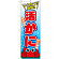 ※本のぼり旗は受注生産品になります。