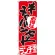 のぼり旗 チャーハンセット ランチ限定 (SNB-2001)