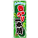 のぼり旗 きゅうり一本漬 (SNB-2030)