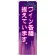 のぼり旗 ワイン各種揃えています。 (SNB-2105)