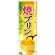のぼり旗 焼プリン (SNB-2162)