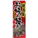 のぼり旗 関西風お好み焼き (SNB-2246)