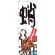 のぼり旗 蛸 産地直送 白 (SNB-2288)