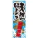 のぼり旗 天然はまぐり 新鮮美味 (SNB-2364)