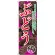 のぼり旗 ぶどう 甘さと酸味の 赤紫 (SNB-2403)