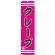 スマートのぼり旗 クレープ ピンク地/黒文字/白帯 (SNB-2670)