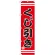 スマートのぼり旗 くじ引き 赤地/黒文字 (SNB-2708)
