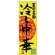 のぼり旗 夏の名物 冷し中華 (SNB-4115)