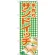 (新)のぼり旗 手作りサンドイッチ(緑チェック) (SNB-4249)