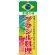 のぼり旗 ブラジル料理 (SNB-4348)