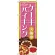のぼり旗 ケーキバイキング (SNB-4351)