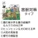 ■害獣対策向け音声
畑や家屋、農作物を荒らす害獣対策に。動物が嫌がる、警戒する音声を人感センサーで再生して撃退。