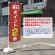 2.4mのぼり用ポール (のぼり竿) 水色 (61432SBL)
