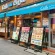 ■店頭設置例