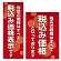 ※ご注文時サイズの選択にご注意ください。