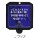 専用パネル (大小兼用) カラー:ブラック (OT-550-865-7)