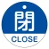 青（閉・CLOSE）