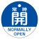 青（常時開 NORMALLY OPEN）