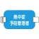 水色