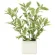 光触媒 人工観葉植物 造花 ミニリーフG/W (高さ21cm) (935K28)