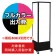 和風電飾看板 A-800用印刷費 (看板本体同時購入用・単品購入不可) 1面印刷