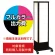 和風電飾スタンド看板 A-810用印刷費 (看板本体同時購入用・単品購入不可) 2面印刷