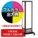 格子柄デザイン和風電飾スタンド看板 A-811用印刷費 (看板本体同時購入用・単品購入不可) 2面印刷