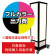 電飾看板 A-822用印刷費 (看板本体同時購入用・単品購入不可) 3面印刷