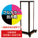 電飾看板 A-830用印刷費 (看板本体同時購入用・単品購入不可) 2面印刷