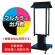 屋根付 4面対応和風電飾スタンド看板 AT-34用印刷費 (看板本体同時購入用・単品購入不可) 1面印刷