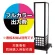 格子付き4面電飾看板 AT-66用印刷費 (看板本体同時購入用・単品購入不可) 1面印刷