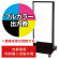 電飾看板 FS-116用印刷費 (看板本体同時購入用・単品購入不可) 1面印刷