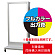 ※看板本体は別売です。看板本体と同時にご注文ください。