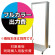電飾看板 K-3000用印刷費 (看板本体同時購入用・単品購入不可) 1面印刷