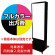 電飾看板 K-3001用印刷費 (看板本体同時購入用・単品購入不可) 1面印刷