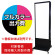 電飾看板 K-3005用印刷費 (看板本体同時購入用・単品購入不可) 2面印刷