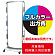 ※看板本体は別売です。看板本体と同時にご注文ください。
