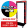 電飾看板 LD-703用印刷費 (看板本体同時購入用・単品購入不可) 2面印刷