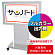 ※看板本体は別売です。看板本体と同時にご注文ください。