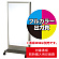 ※看板本体は別売です。看板本体と同時にご注文ください。