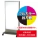 電飾看板RA-305用印刷費 (看板本体同時購入用・単品購入不可) 2面印刷