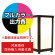 路地行灯 RJ-08用印刷費 (看板本体同時購入用・単品購入不可) 3面印刷