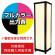 路地行灯 RJ-09用印刷費 (看板本体同時購入用・単品購入不可) 1面印刷